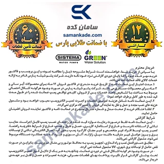 پمپ سانتریفیوژ زمینی 2 اسب سه فاز سیستما مدل TCBt 203/A